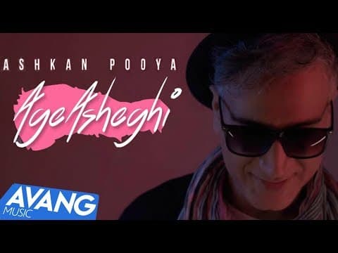 Ashkan Pooya - Age Asheghi