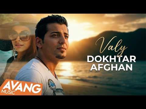 Valy - Dokhtar Afghan