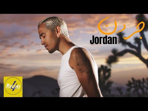Jordan Daem - Jordan