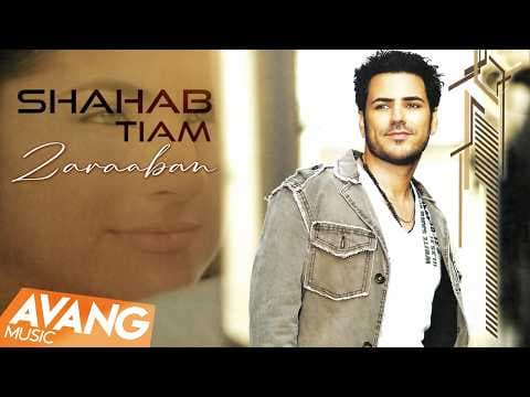 Shahab Tiam - Zarabaan 