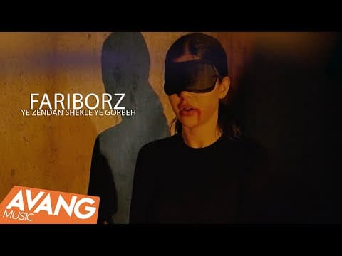 Fariborz - Ye Zendan Shekle Ye Gorbeh