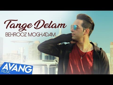 Behrooz Moghadam - Tange Delam