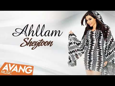 Ahllam - Sheytoon