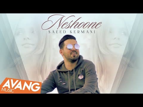 Saeed Kermani - Neshoone