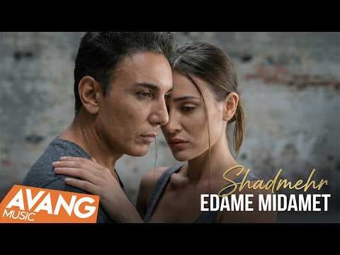 Shadmehr - Edame Midamet
