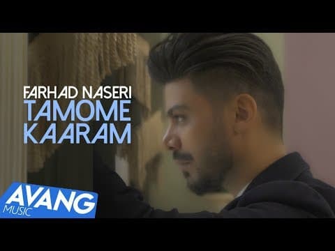 Farhad Naseri - Tamome Kaaram