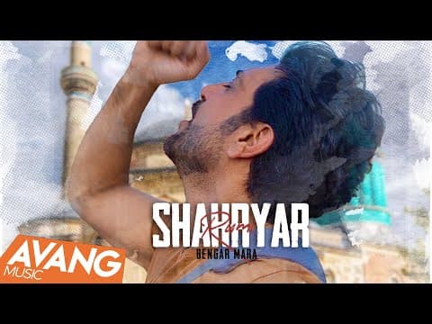 Shahryar - Bengar Mara