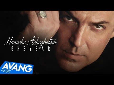 Gheysar - Hamishe Asheghetam