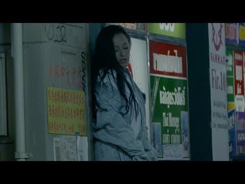 Nikita - Chera Nemigzare