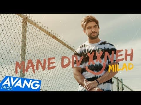 Milad - Mane Divooneh