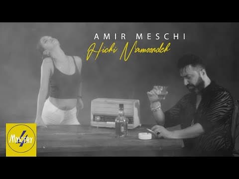 Amir Meschi - Hichi Namoondeh