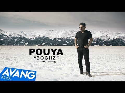 Pouya - Boghz