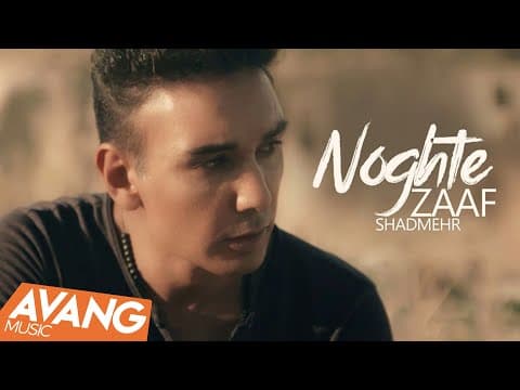 Shadmehr - Noghte Zaaf