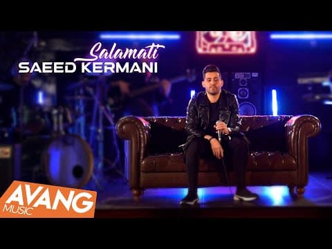 Saeed Kermani - Salamati