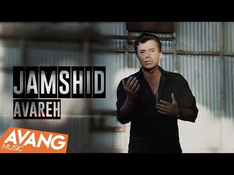 Jamshid - Avareh