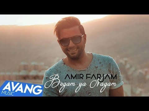 Amir Farjam - Begam Ya Nagam