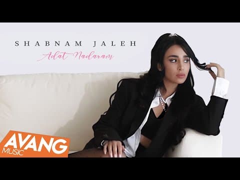 Shabnam Jaleh - Adat Nadaram