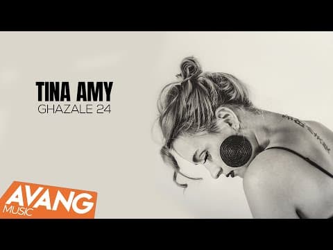 Tina Amy Ft. Maya Novva - Ghazale 24