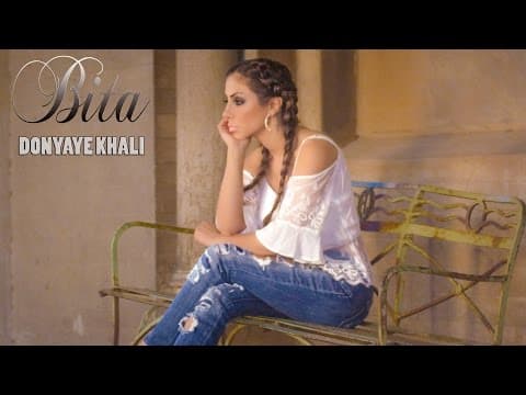 Bita - Donyaye Khali