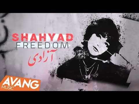 Shahyad - Azadi