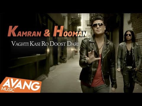 Kamran & Hooman - Vaghti Kasi Ro Doost Dari