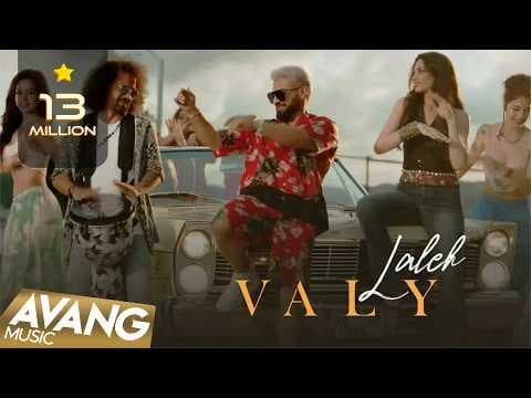Valy - Laleh | ولی - لاله