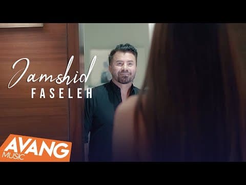 Jamshid - Faseleh