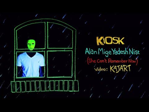 KIOSK-YADESH NIST She Can't Remember Nowکیوسک - یادش نیست - وضعیت نارنجی - اجرای زنده