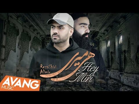 Reza Shiri Ft Ali Mir - Hey Miri