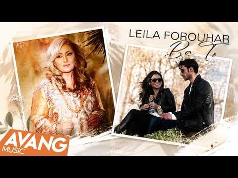 Leila Forouhar - Ba Tou