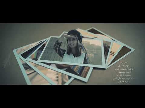 Kiosk - Mottaham