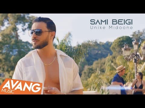Sami Beigi - Unike Midoone