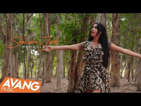 Shabnam Jaleh - Mahaale