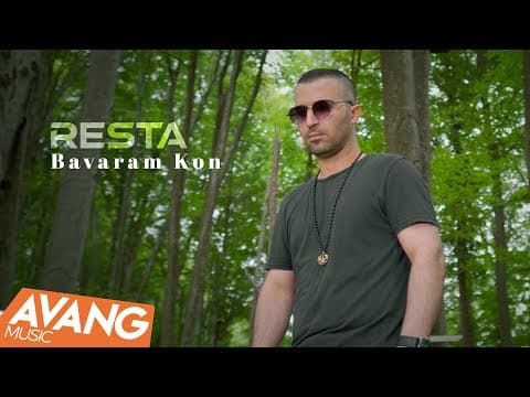 Resta - Bavaram Kon
