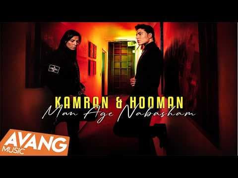 Kamran Hooman - Man Age Nabasham