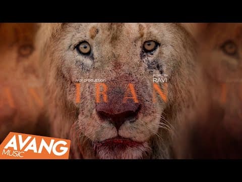 Ravi - Iran | راوی - ایران