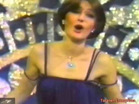 Googoosh - Hamsedaye Khoobam گوگوش - همصدای خوبم