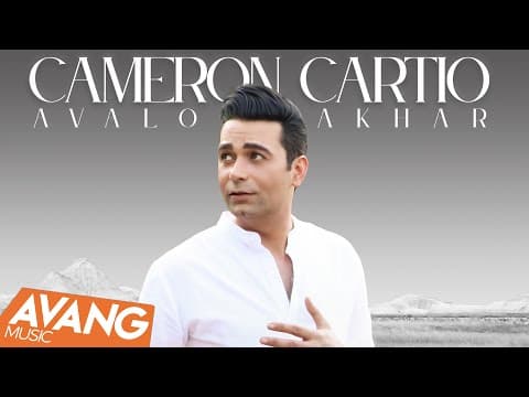 Cameron Cartio - Avalo Akhar