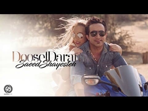 Saeed Shayesteh - Dooset Daram