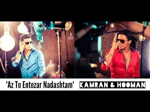 Kamran & Hooman - Az To Entezar Nadashtam