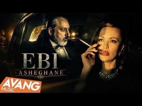 Ebi - Aasheghane