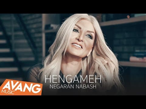 Hengameh - Negaran Nabash