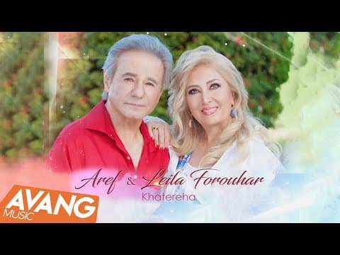 Aref & Leila Forouhar - Khatereha