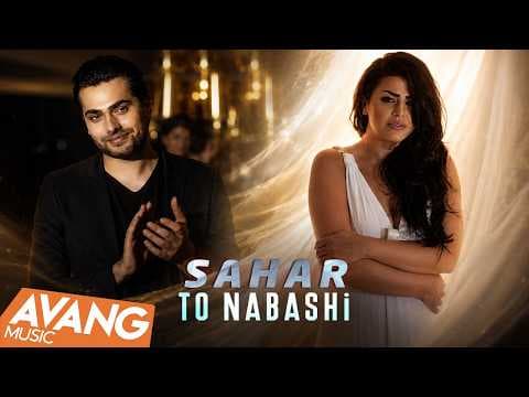 Sahar - To Nabashi