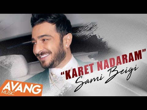 Sami Beigi - Karet Nadaram