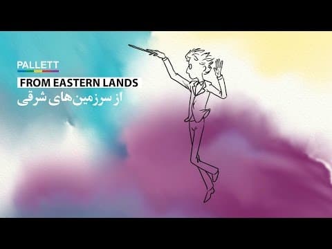 PALLETT - From Eastern Lands | پالت - از سرزمین های شرقی