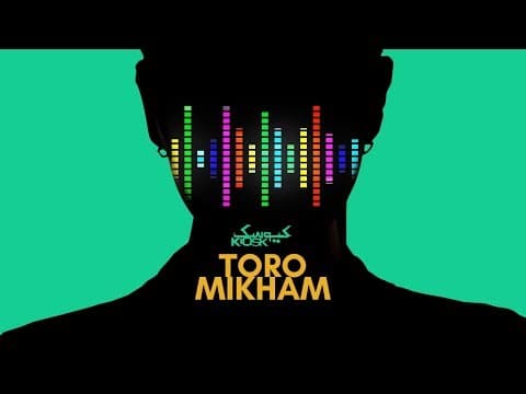 Kiosk - To Ro Mikham