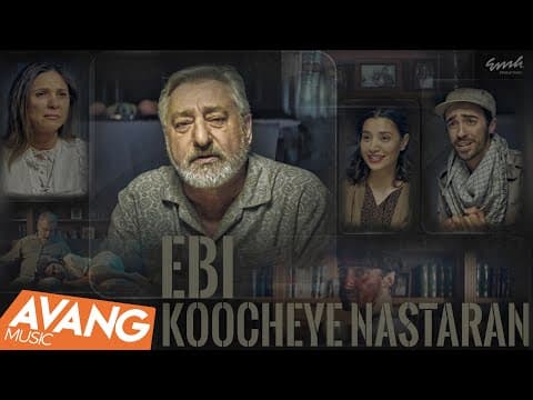 Ebi - Koocheye Nastaran