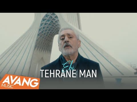 Ebi - Tehrane Man