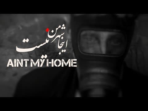PALLETT - Ain't My Home | پالت - اینجا شهر من نیست